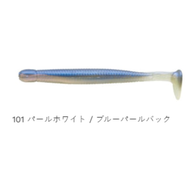 グラスミノー　S　1－3／4インチ（12本入り）(#101 ﾊﾟｰﾙﾎﾜｲﾄ/ﾌﾞﾙｰﾊﾟｰﾙﾊﾞｯｸ)